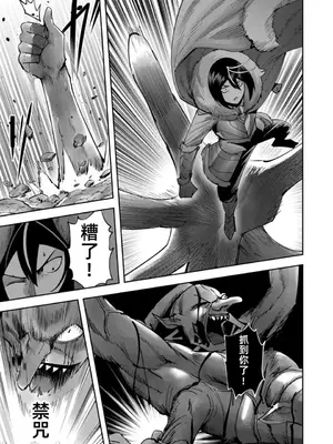 [よのき]鬼畜英雄 04_040092