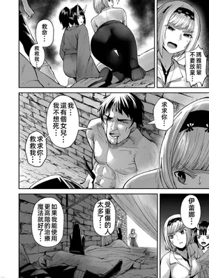 [よのき]鬼畜英雄 04_040105