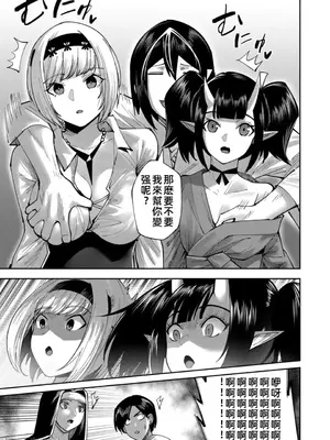 [よのき]鬼畜英雄 04_040106