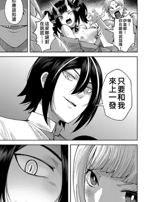 [よのき]鬼畜英雄 04_040108