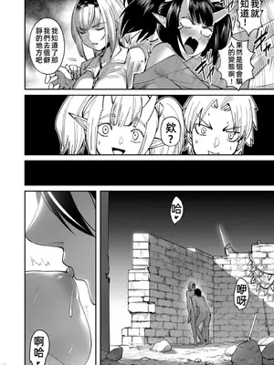 [よのき]鬼畜英雄 04_040109