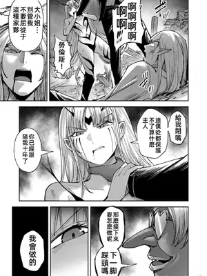 [よのき]鬼畜英雄 04_040126