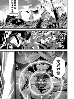 [よのき]鬼畜英雄 04_040128