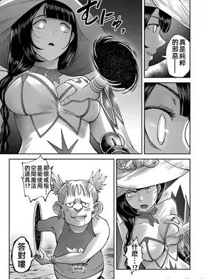 [よのき]鬼畜英雄 04_040132