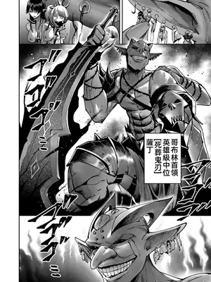 [よのき]鬼畜英雄 04_040137