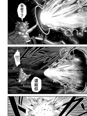 [よのき]鬼畜英雄 04_040156