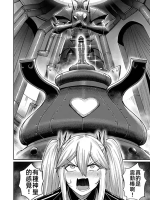 [よのき]鬼畜英雄 05_050005