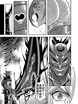 [よのき]鬼畜英雄 05_050014