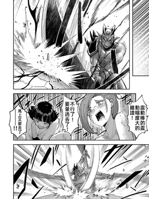 [よのき]鬼畜英雄 05_050015