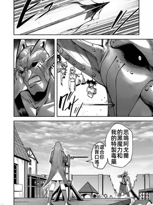 [よのき]鬼畜英雄 05_050031