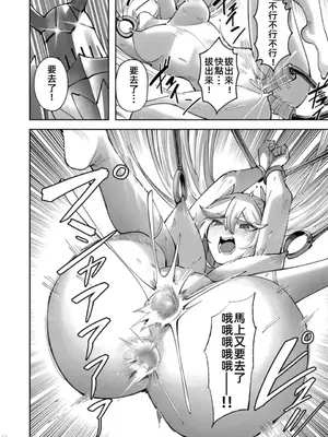 [よのき]鬼畜英雄 05_050039