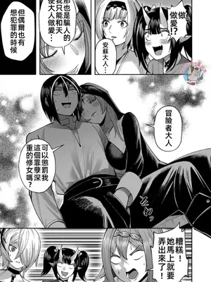 [よのき]鬼畜英雄 05_050056