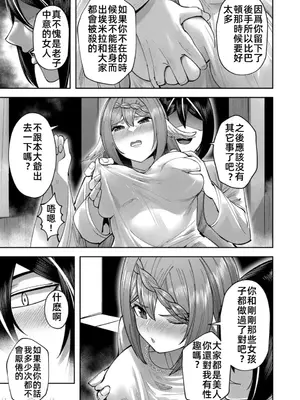 [よのき]鬼畜英雄 05_050058