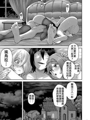 [よのき]鬼畜英雄 05_050069