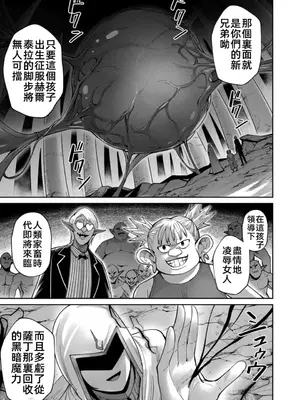 [よのき]鬼畜英雄 05_050079