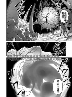 [よのき]鬼畜英雄 05_050080