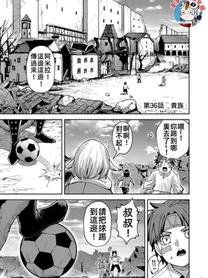 [よのき]鬼畜英雄 05_050082