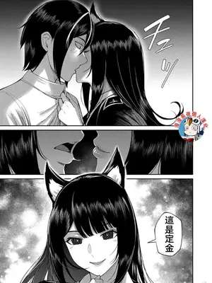 [よのき]鬼畜英雄 05_050096