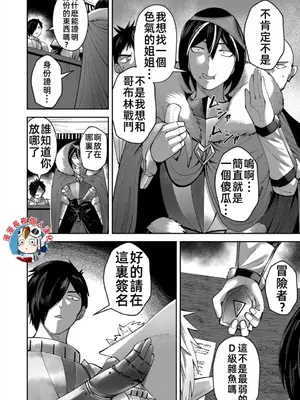 [よのき]鬼畜英雄 05_050106