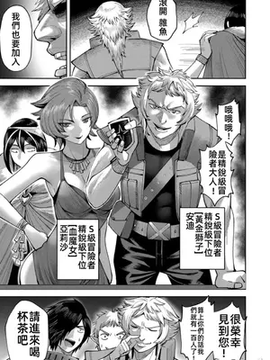 [よのき]鬼畜英雄 05_050107