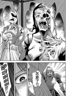 [よのき]鬼畜英雄 05_050113