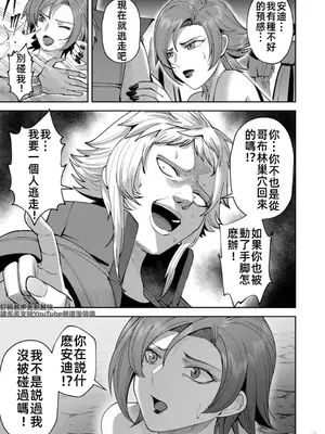 [よのき]鬼畜英雄 05_050115