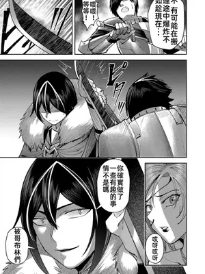 [よのき]鬼畜英雄 05_050117