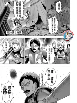 [よのき]鬼畜英雄 05_050120