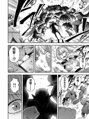 [よのき]鬼畜英雄 05_050121