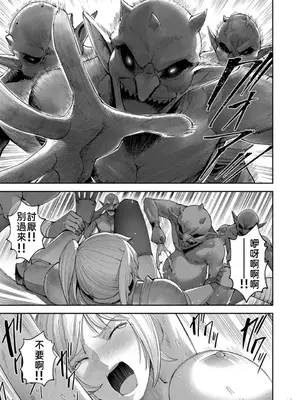 [よのき]鬼畜英雄 05_050122