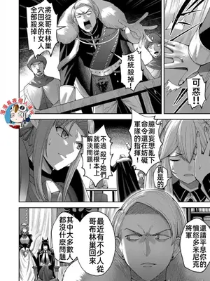 [よのき]鬼畜英雄 05_050125