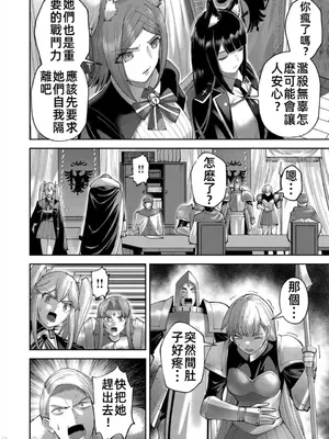 [よのき]鬼畜英雄 05_050127