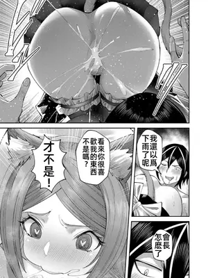 [よのき]鬼畜英雄 05_050148