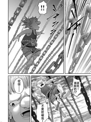 [よのき]鬼畜英雄 06_060013