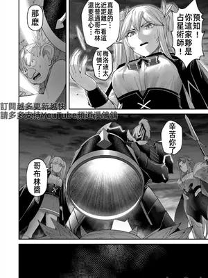 [よのき]鬼畜英雄 06_060017