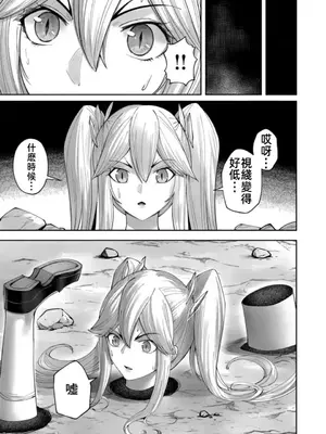 [よのき]鬼畜英雄 06_060030