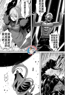 [よのき]鬼畜英雄 06_060036