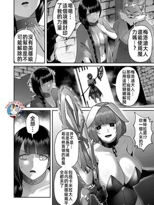 [よのき]鬼畜英雄 06_060047