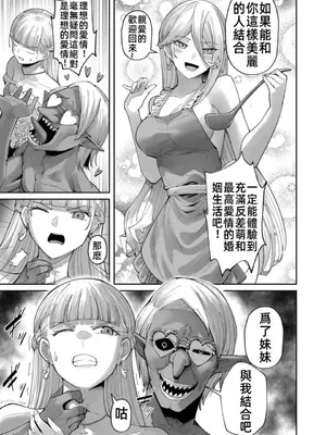 [よのき]鬼畜英雄 06_060050