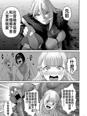 [よのき]鬼畜英雄 06_060054