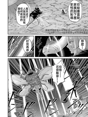 [よのき]鬼畜英雄 06_060055