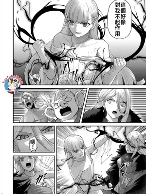 [よのき]鬼畜英雄 06_060077