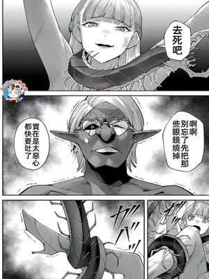 [よのき]鬼畜英雄 06_060085