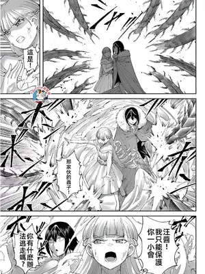 [よのき]鬼畜英雄 06_060090