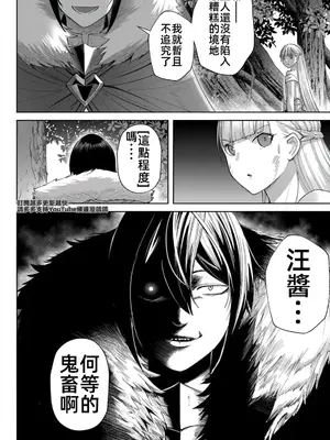 [よのき]鬼畜英雄 06_060103