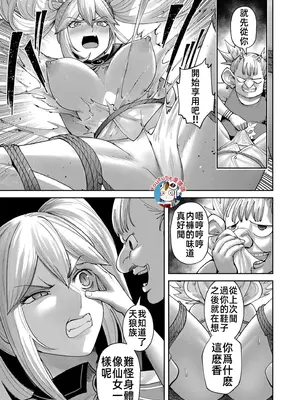 [よのき]鬼畜英雄 06_060107