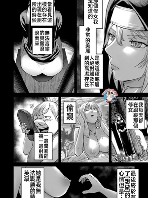 [よのき]鬼畜英雄 06_060112