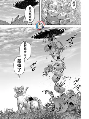 [よのき]鬼畜英雄 06_060115