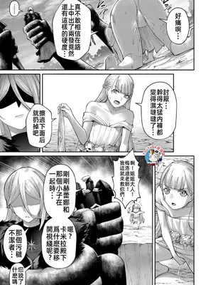 [よのき]鬼畜英雄 06_060128