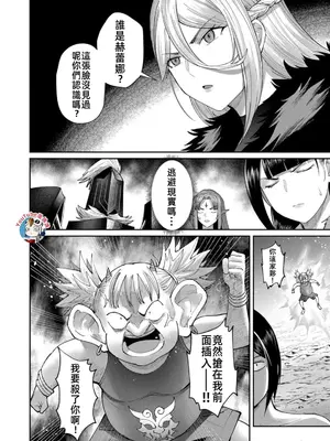 [よのき]鬼畜英雄 06_060129